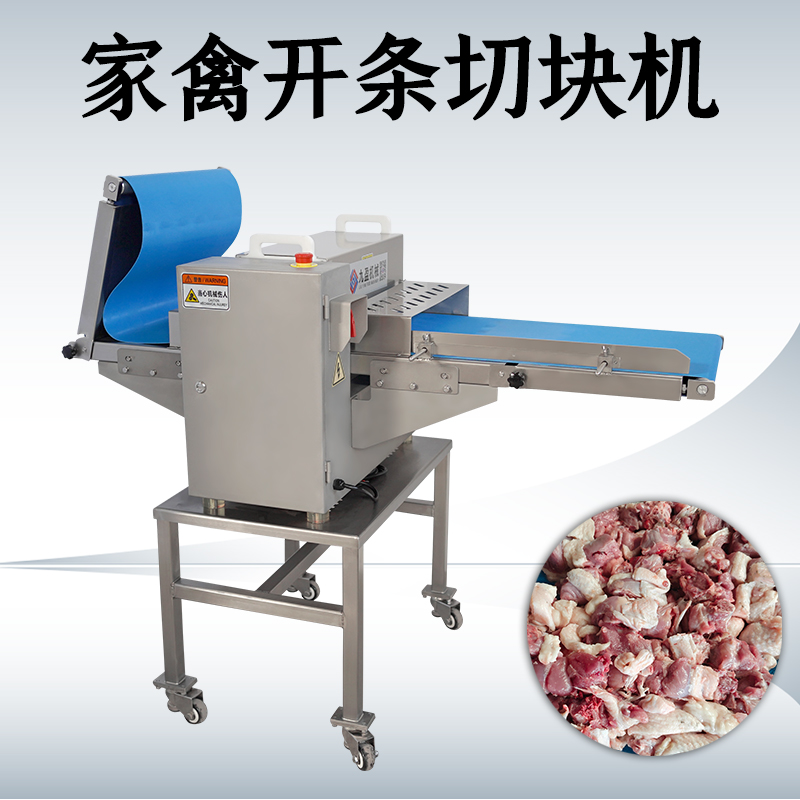 禽肉開條切塊機